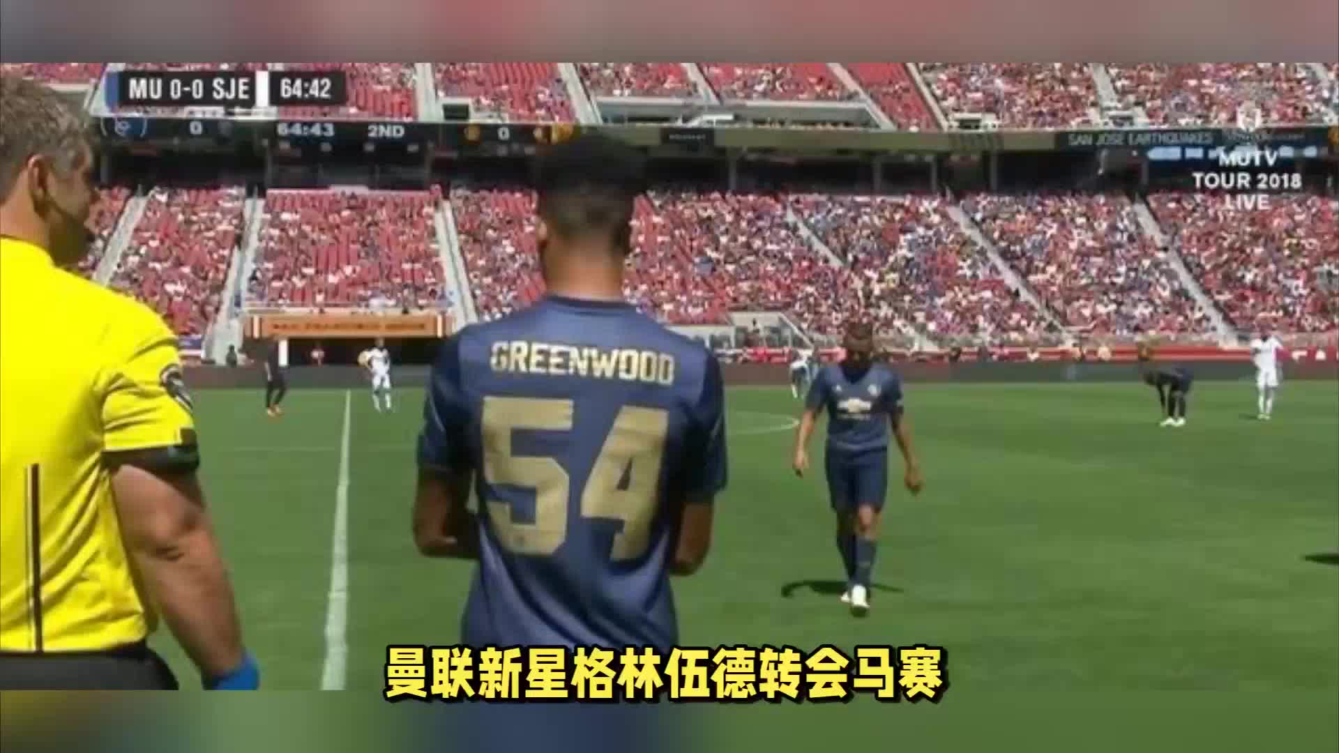 抢眼但