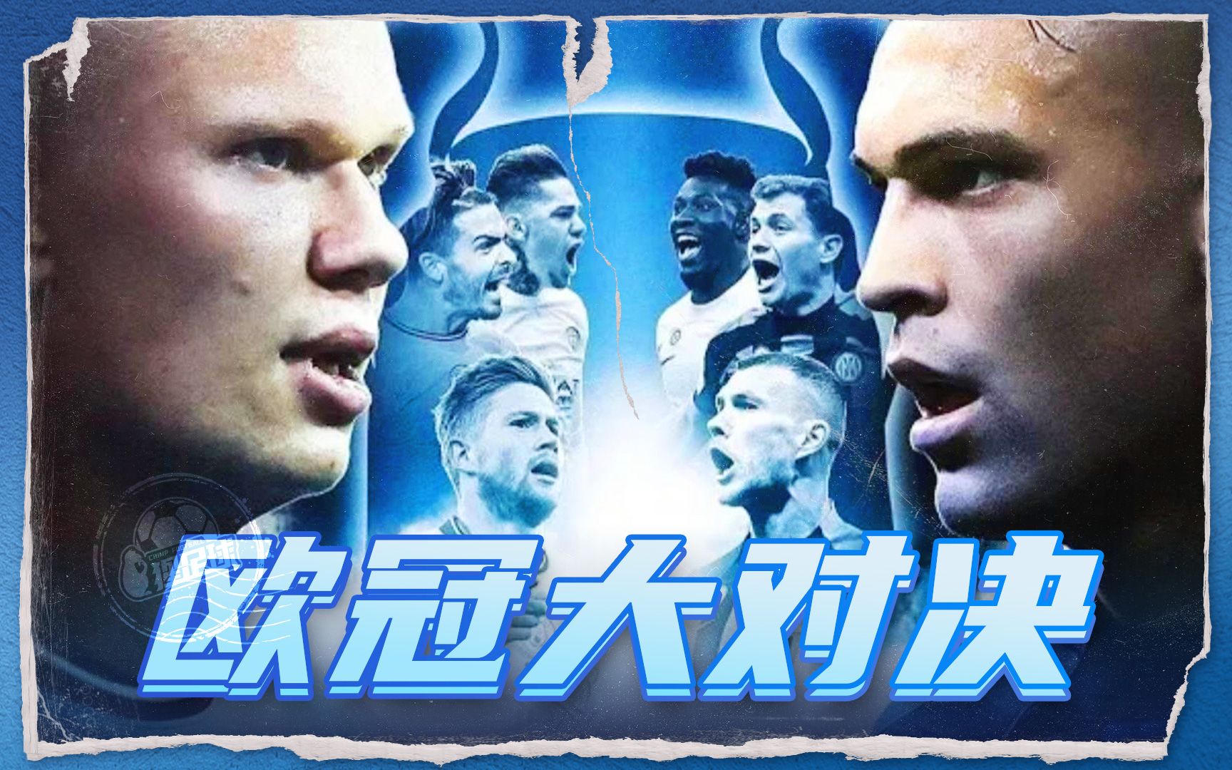 媒体与球迷 媒体与球迷